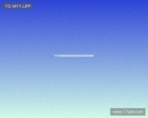 NBA免费直播哪里看最全指南新手必收藏平台推荐高清不卡稳定可靠