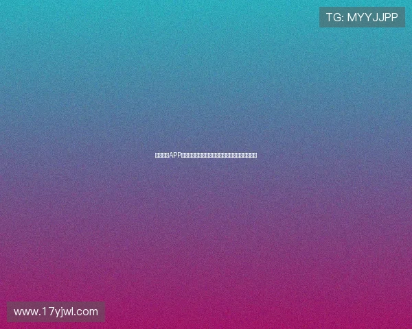 人人体育APP直播下载指南畅享高清赛事实时观看体验极速稳定