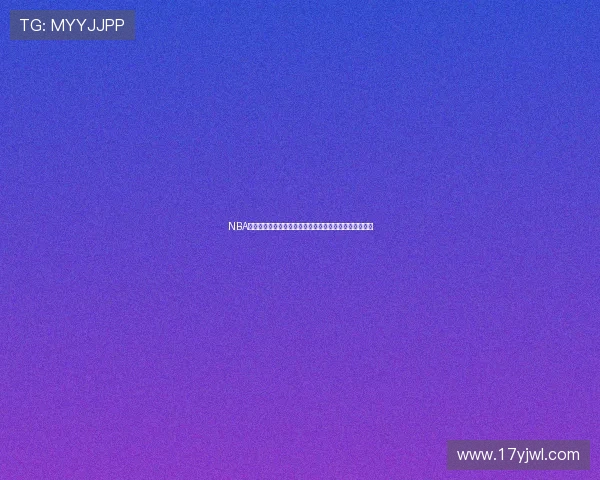 NBA直播吧全程关注火箭队最新比赛动态与精彩瞬间分析解读