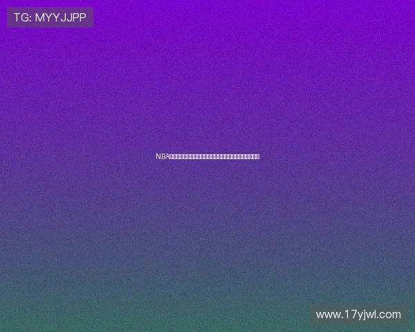 NBA精彩比赛免费回放软件下载畅享高清重温每场赛事精彩时刻 NBA精彩比赛免费回放软件下载畅享高清重温每场赛事精彩时刻